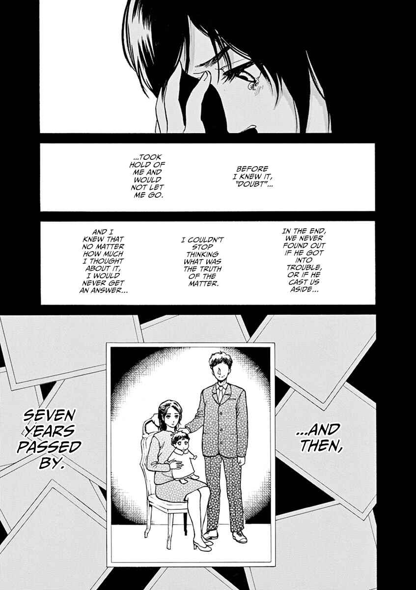 Page 17 Chapter 58 Slow Motion wo Mou Ichido