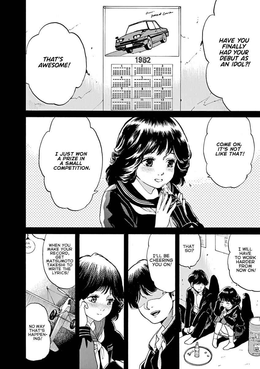 Page 4 Chapter 58 Slow Motion wo Mou Ichido
