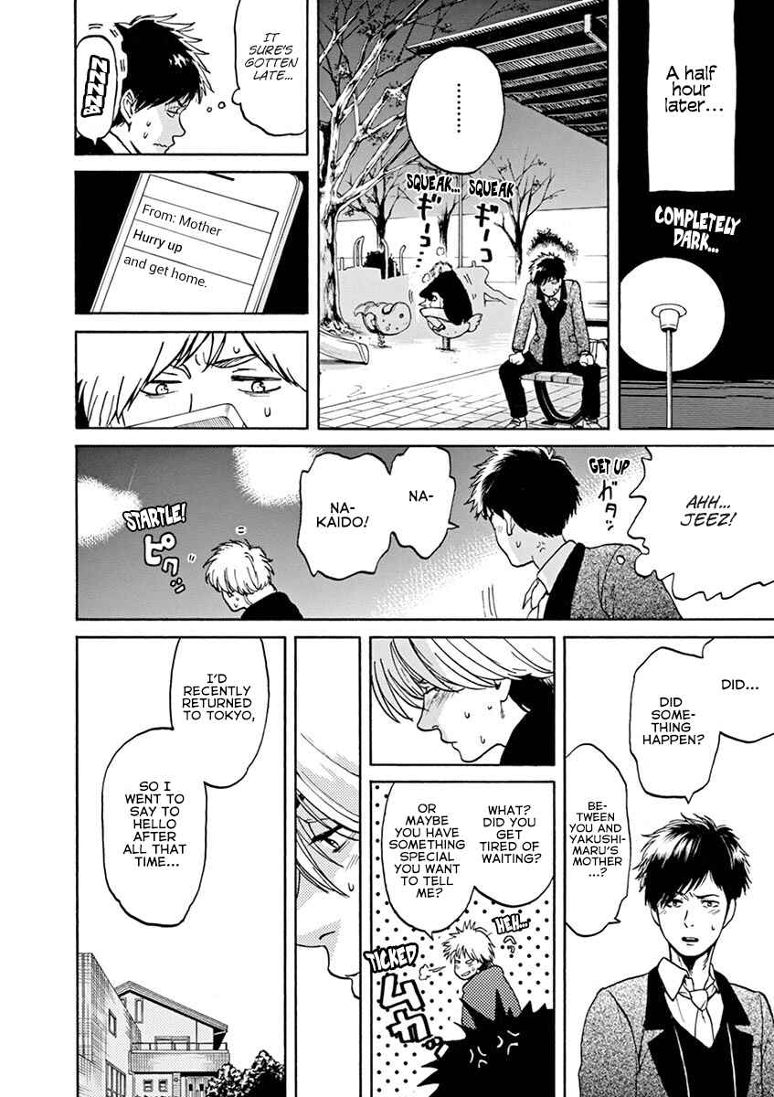 Page 10 Chapter 56 Slow Motion wo Mou Ichido