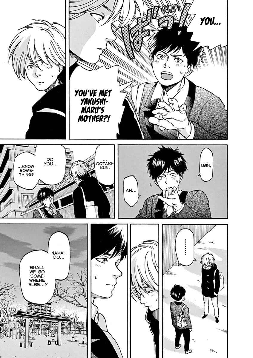 Page 5 Chapter 56 Slow Motion wo Mou Ichido