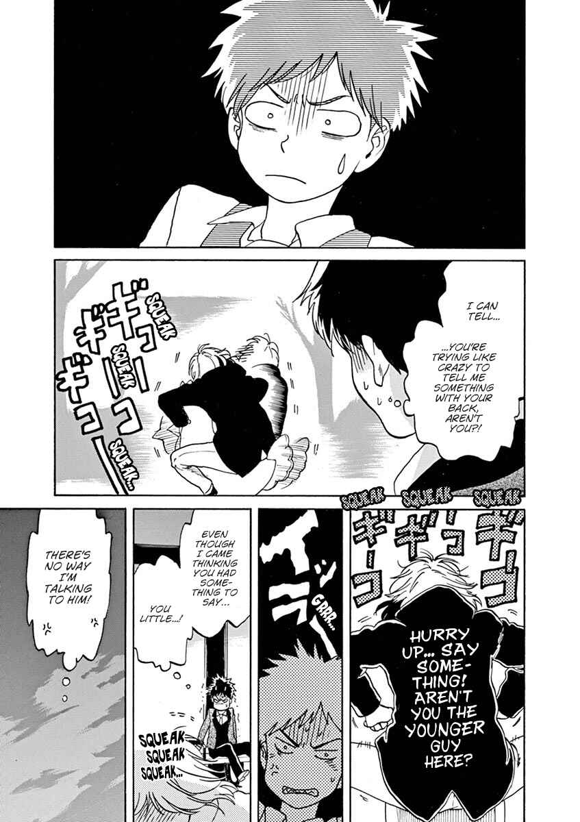 Page 9 Chapter 56 Slow Motion wo Mou Ichido