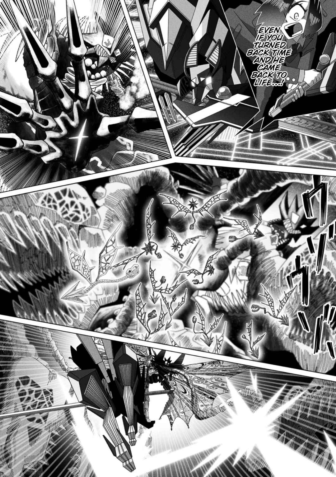 Page 13 Chapter 12 Gridman Dogma