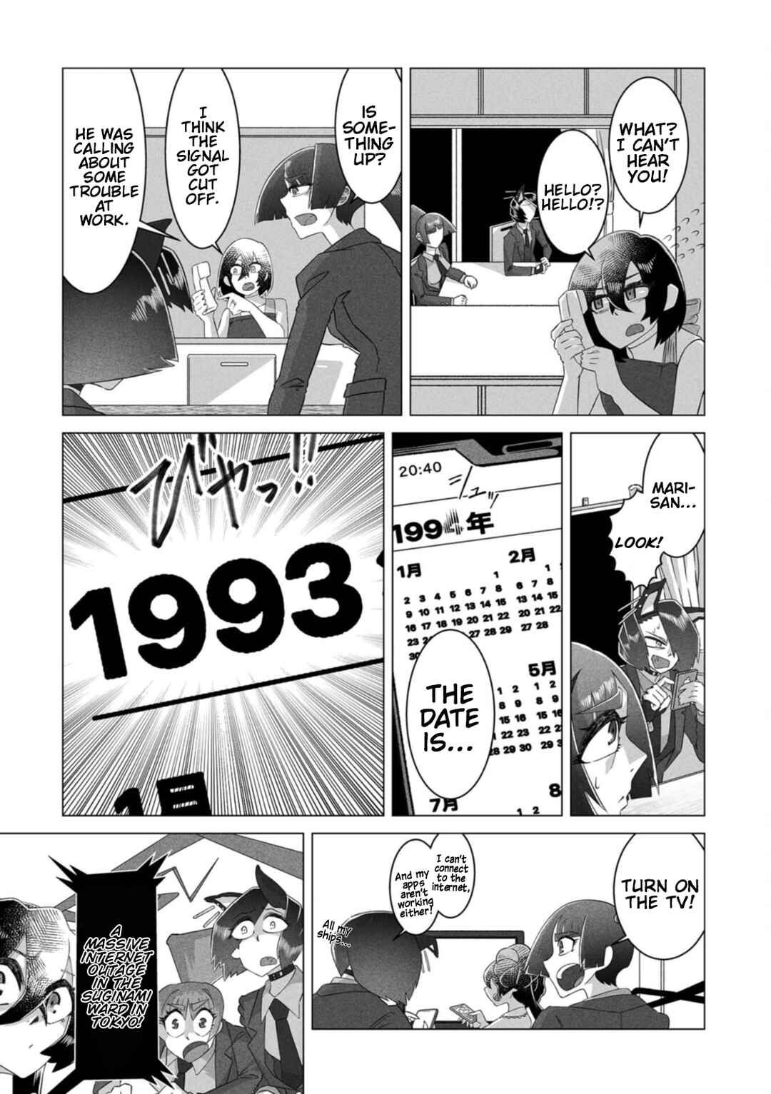 Page 16 Chapter 11 Gridman Dogma