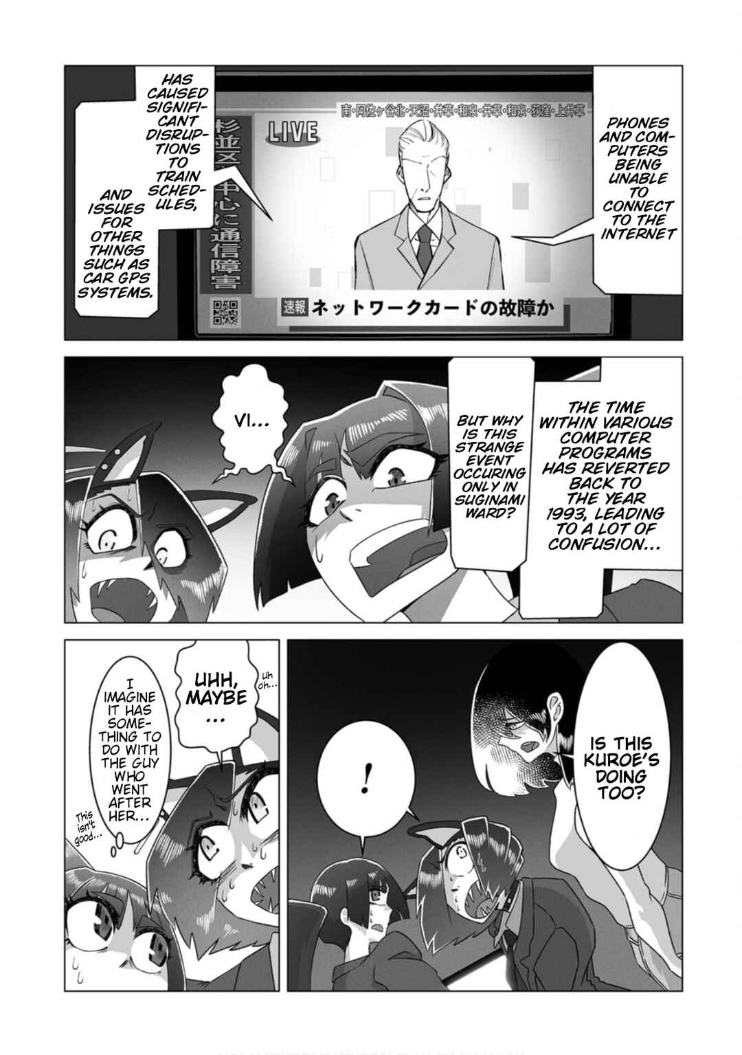 Page 17 Chapter 11 Gridman Dogma