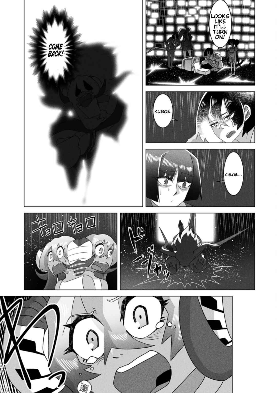 Page 33 Chapter 11 Gridman Dogma