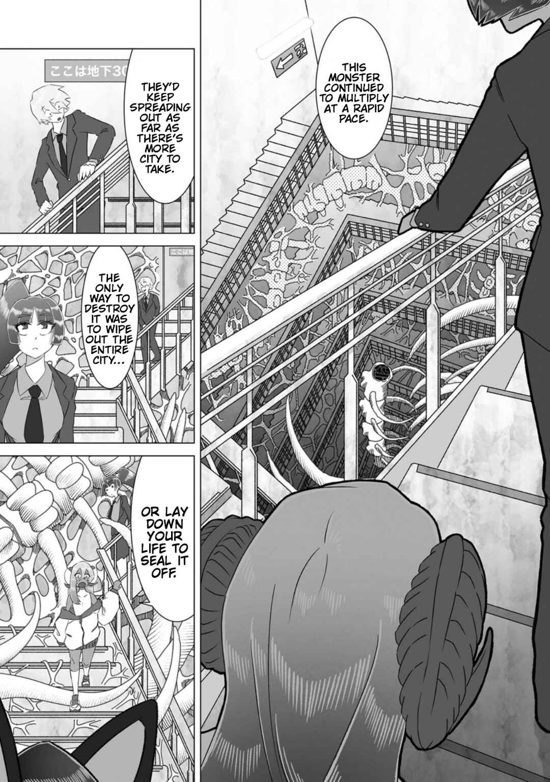 Page 3 Chapter 6 Gridman Dogma