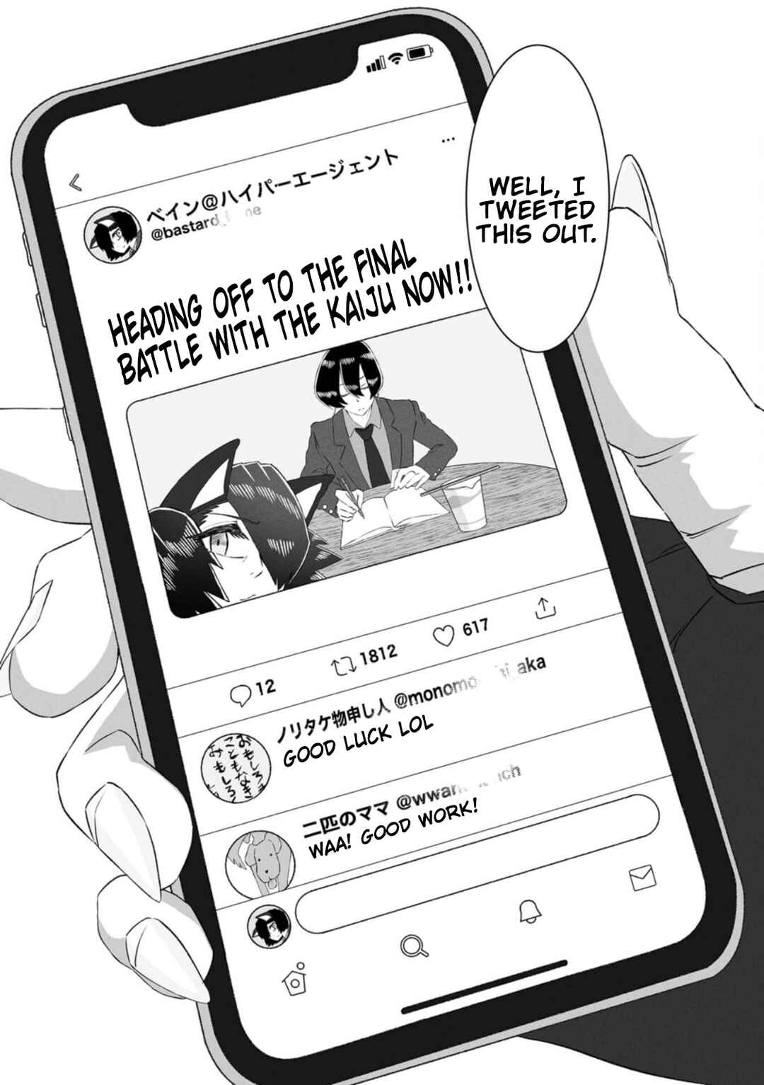 Page 35 Chapter 6 Gridman Dogma