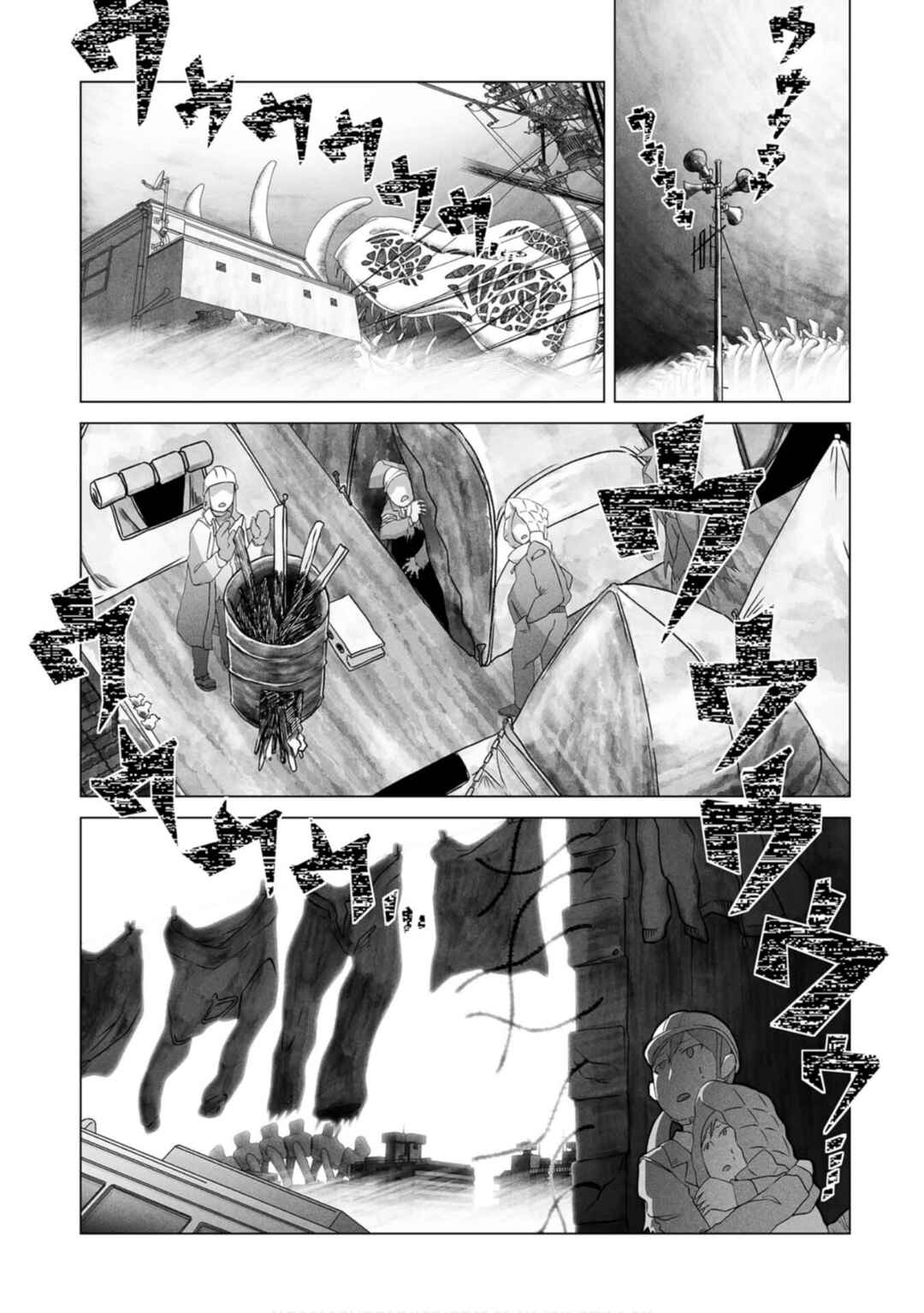 Page 20 Chapter 5 Gridman Dogma
