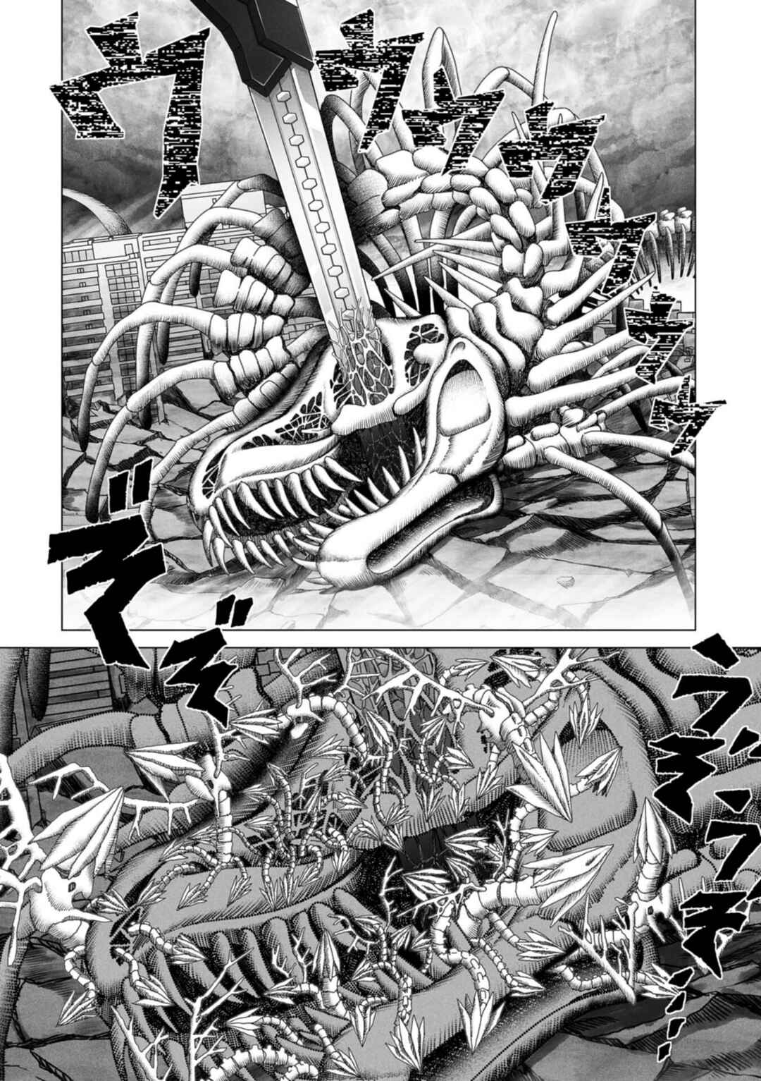 Page 21 Chapter 5 Gridman Dogma