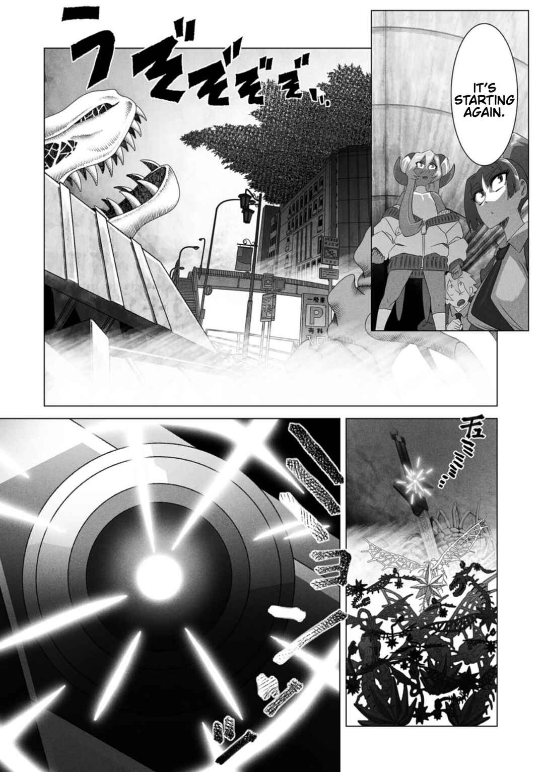 Page 23 Chapter 5 Gridman Dogma