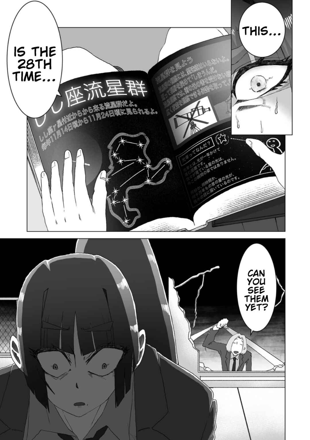 Page 25 Chapter 4 Gridman Dogma