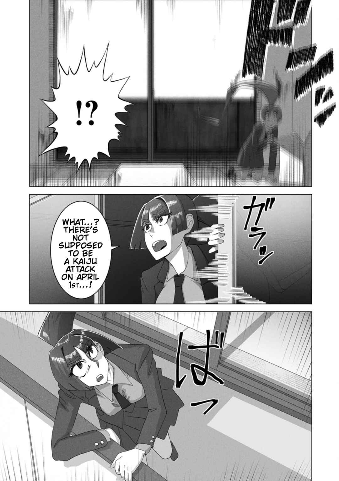 Page 9 Chapter 4 Gridman Dogma
