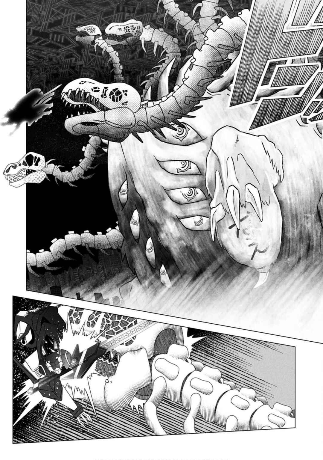 Page 26 Chapter 7 Gridman Dogma