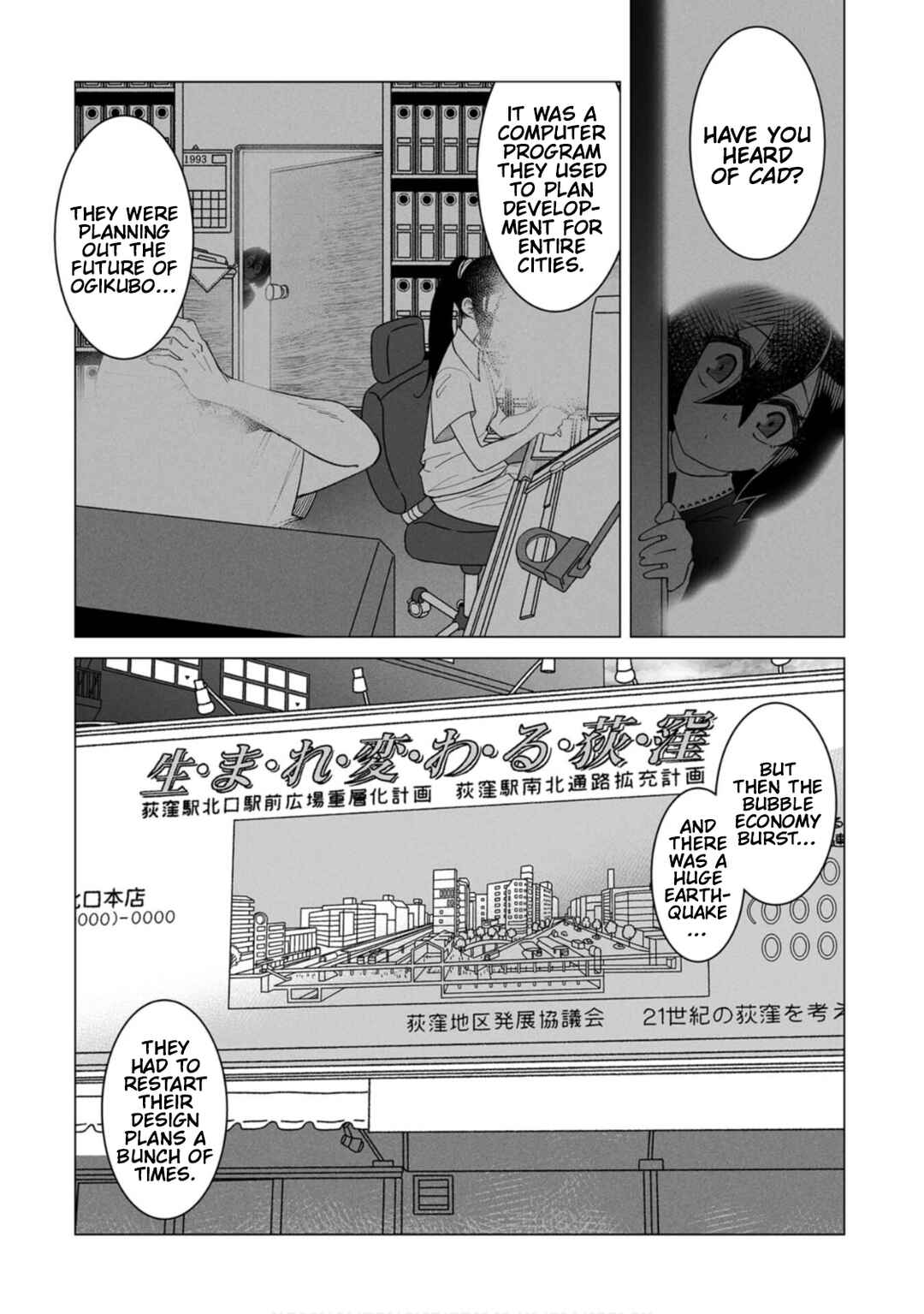Page 6 Chapter 9 Gridman Dogma