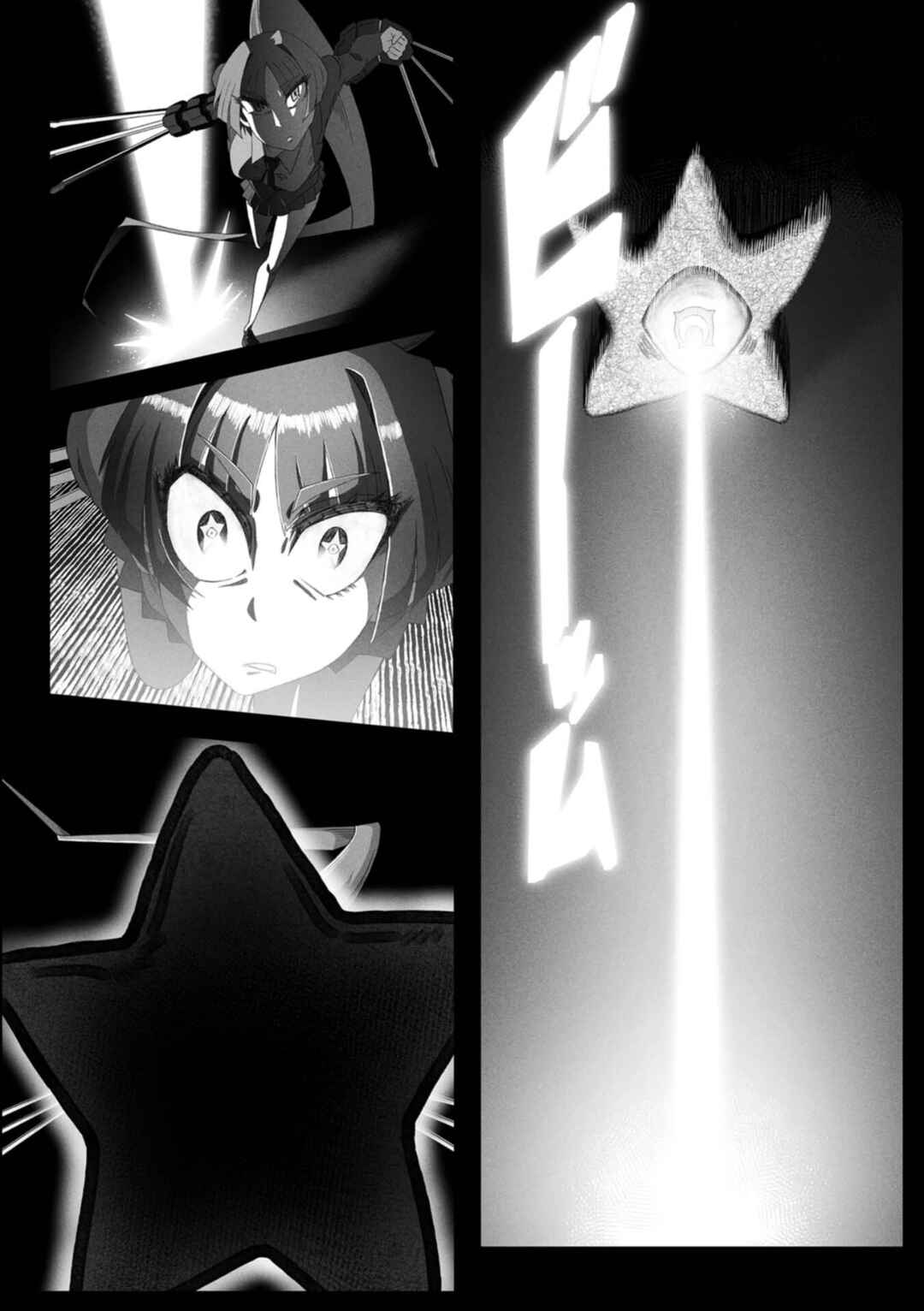 Page 16 Chapter 3 Gridman Dogma