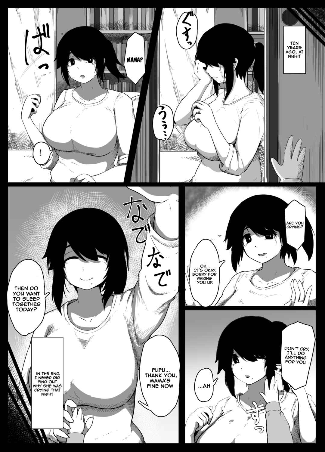 Page 7 Chapter Unknown_eccf Good Night, Mom