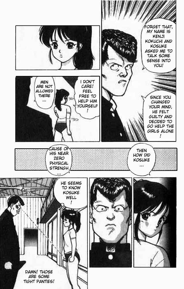 Page 7 Chapter 6 Angel - Highschool Sexual Bad Boys and Girls Story