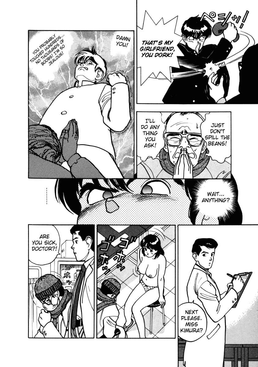 Page 17 Chapter 31 Angel - Highschool Sexual Bad Boys and Girls Story