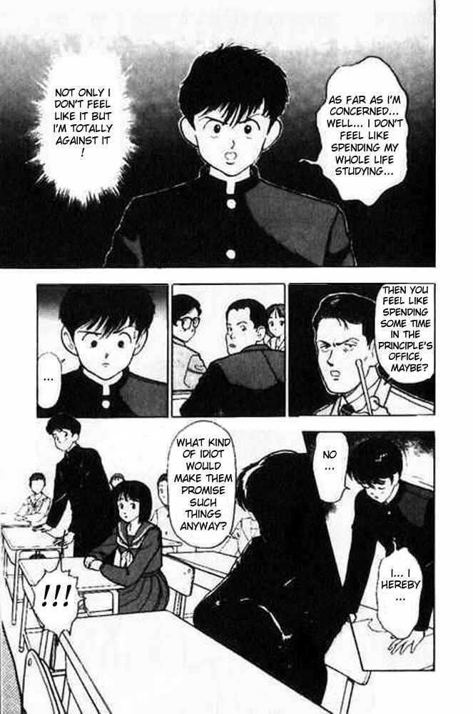 Page 17 Chapter 2 Angel - Highschool Sexual Bad Boys and Girls Story