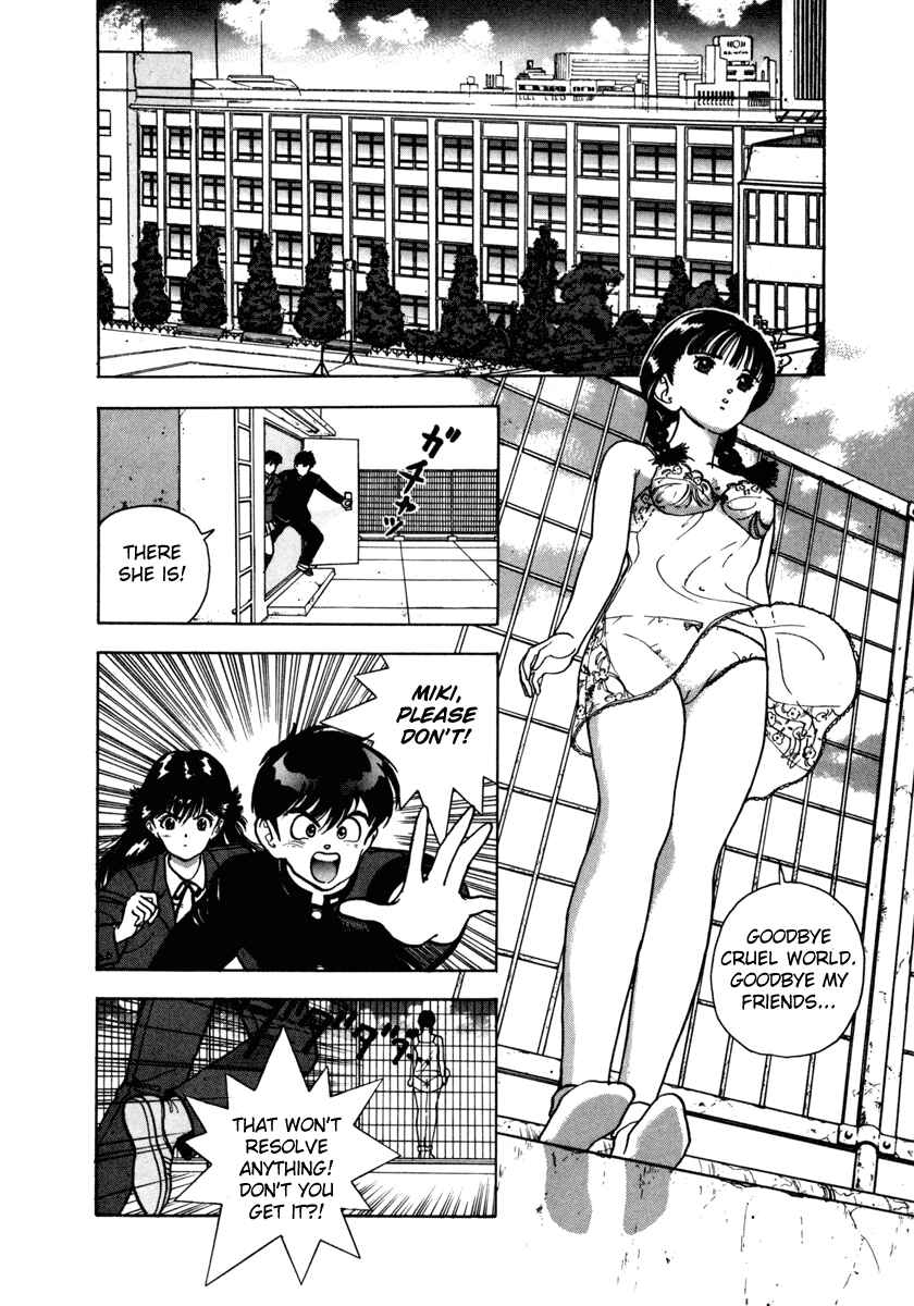 Page 2 Chapter 34 Angel - Highschool Sexual Bad Boys and Girls Story
