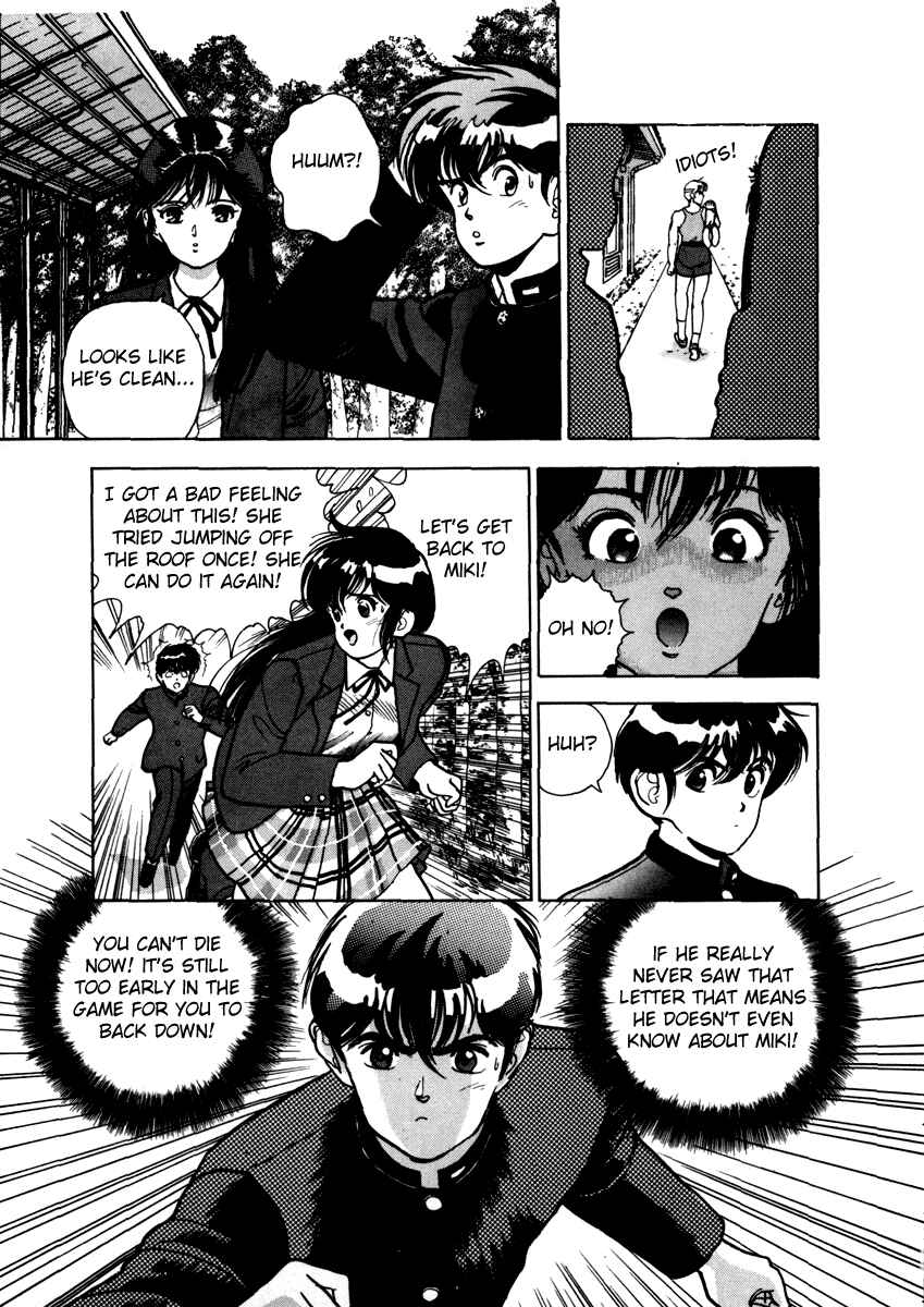 Page 17 Chapter 33 Angel - Highschool Sexual Bad Boys and Girls Story