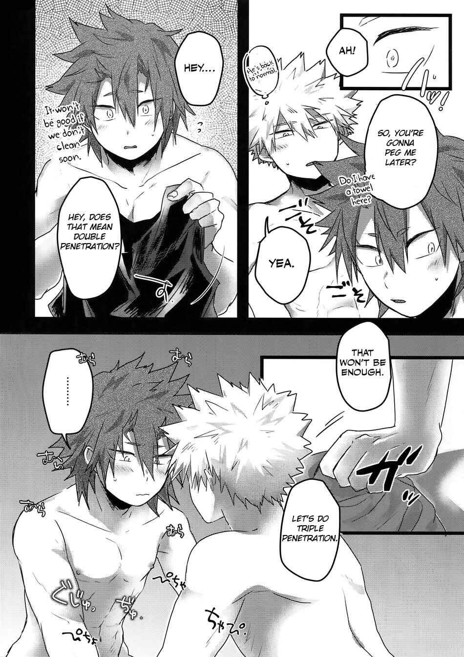 Page 25 Chapter 1 Boku no Hero Academia - Gobusata Noukou Therapy (Doujinshi)