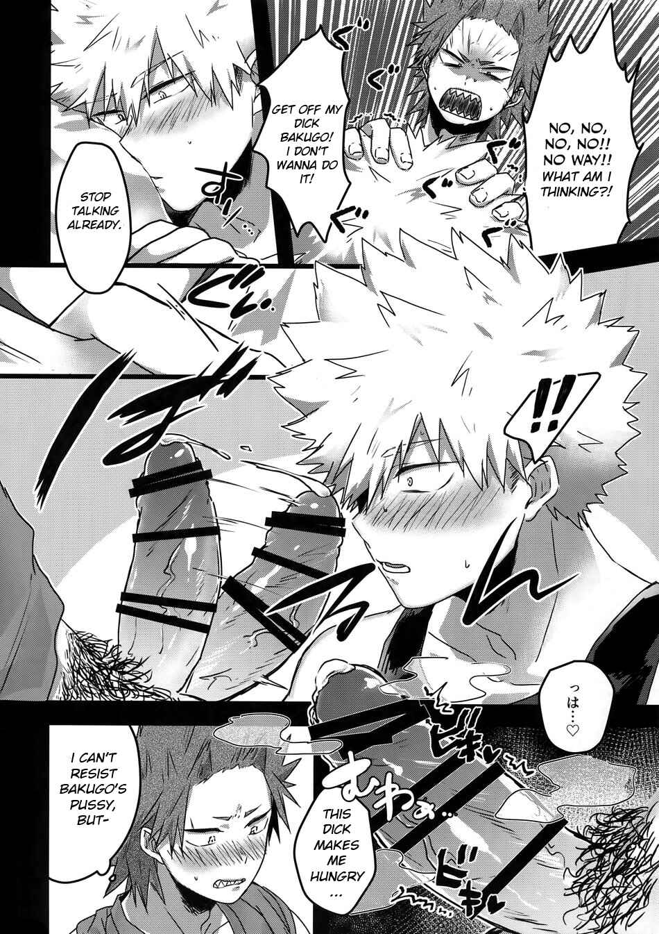 Page 7 Chapter 1 Boku no Hero Academia - Gobusata Noukou Therapy (Doujinshi)