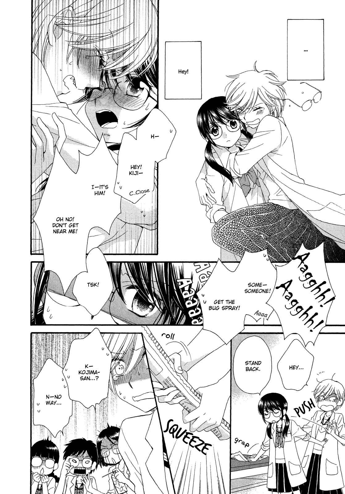 Page 8 Chapter Unknown_8232 Afterschool Girl