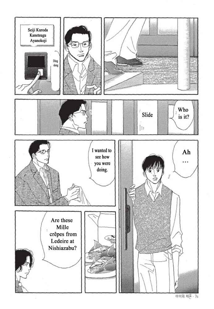 Page 12 Chapter 3 A Childs Temperature