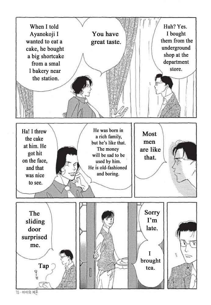 Page 13 Chapter 3 A Childs Temperature