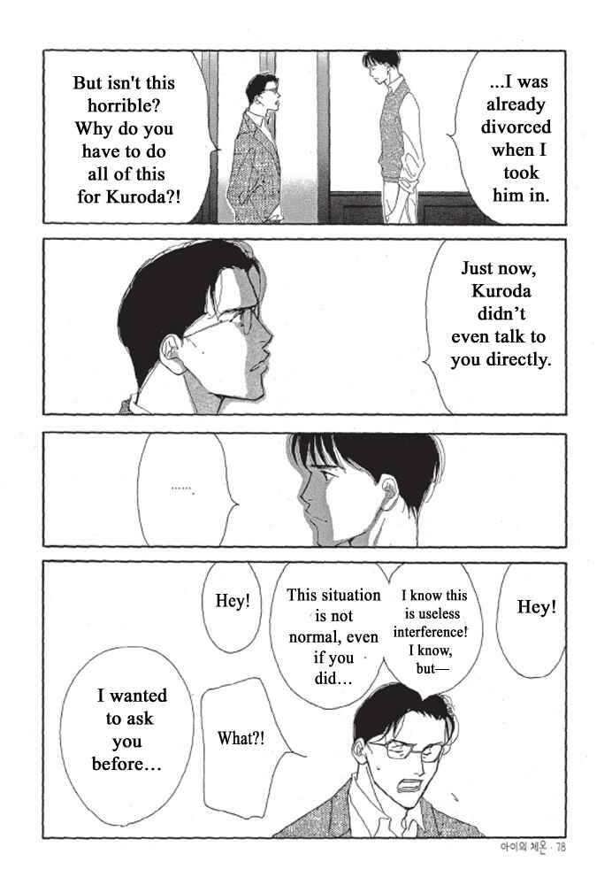 Page 16 Chapter 3 A Childs Temperature
