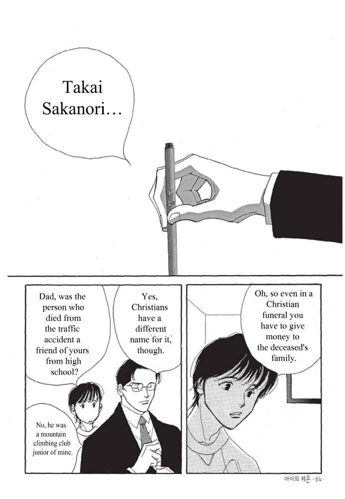 Page 2 Chapter 3 A Childs Temperature