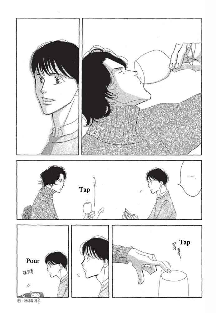 Page 23 Chapter 3 A Childs Temperature