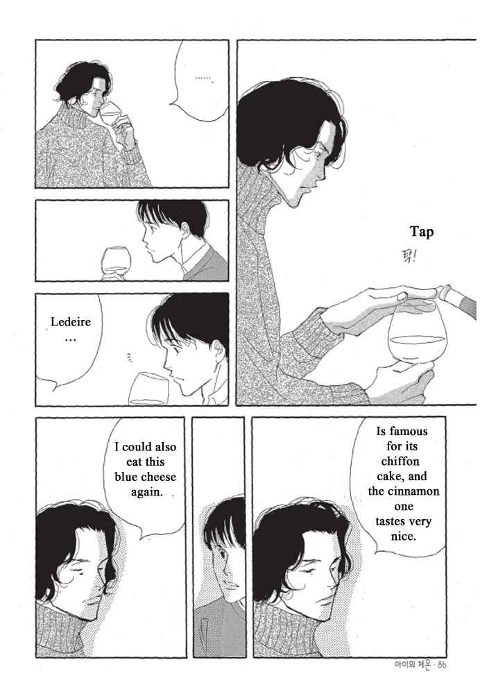 Page 24 Chapter 3 A Childs Temperature