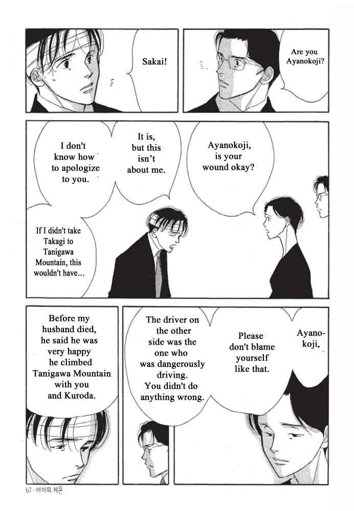 Page 5 Chapter 3 A Childs Temperature
