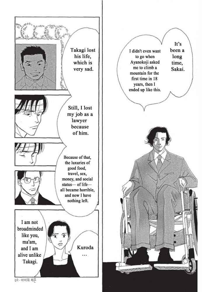 Page 7 Chapter 3 A Childs Temperature