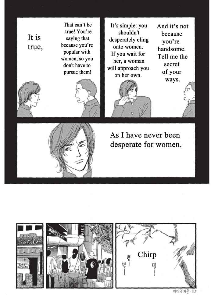 Page 17 Chapter 4 A Childs Temperature