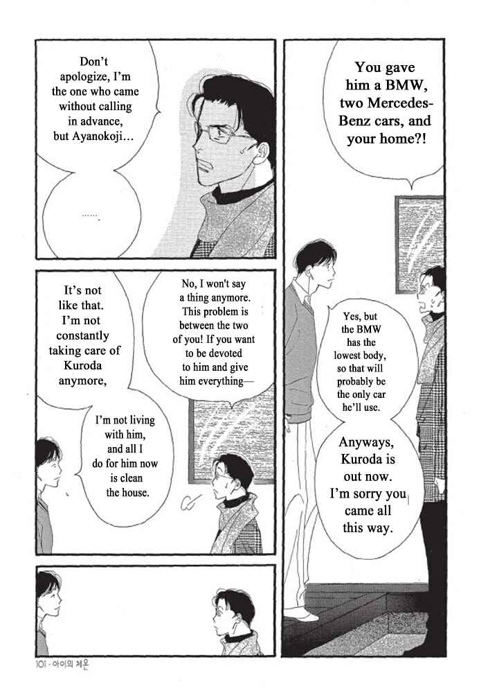 Page 6 Chapter 4 A Childs Temperature