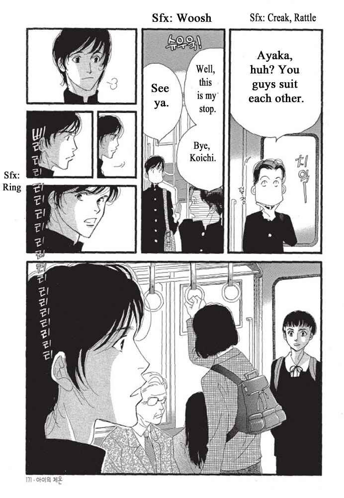 Page 13 Chapter 6 A Childs Temperature