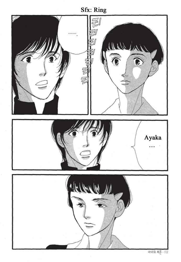 Page 14 Chapter 6 A Childs Temperature