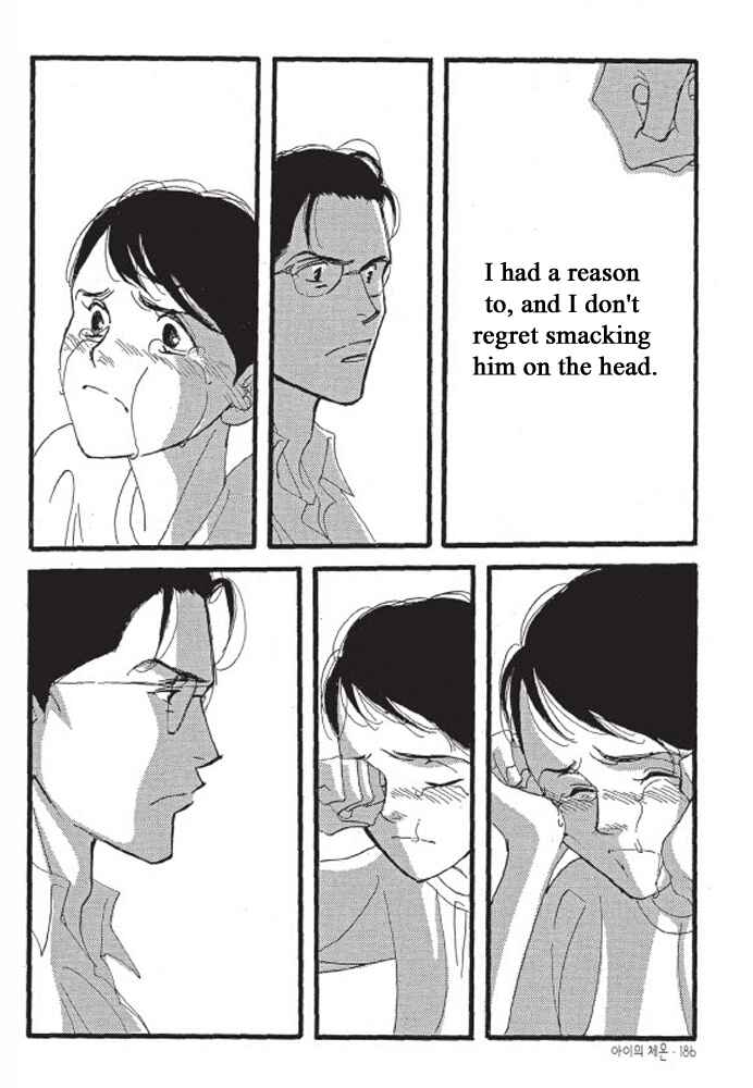 Page 27 Chapter 6 A Childs Temperature