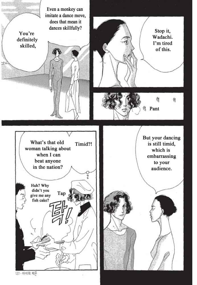 Page 11 Chapter 5 A Childs Temperature