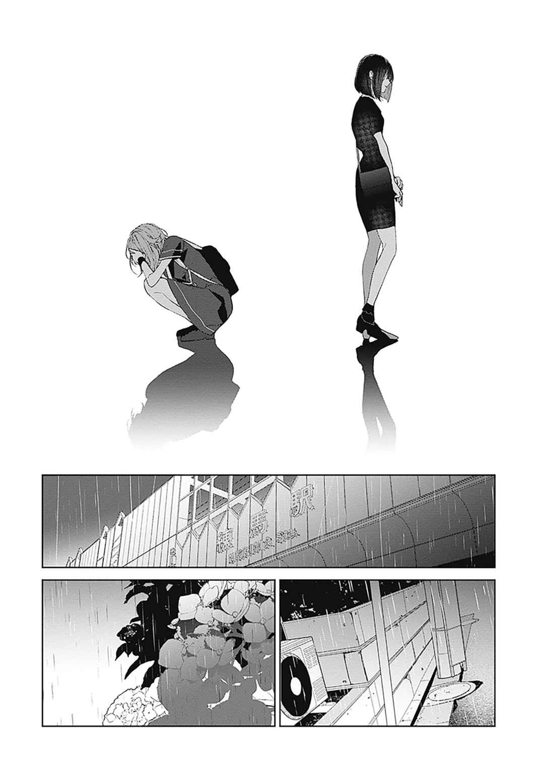 Page 33 Chapter 21 Mr. Mallow Blue