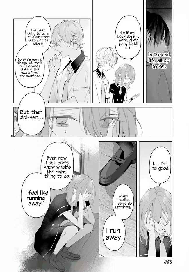 Page 7 Chapter 14.1 Mr. Mallow Blue