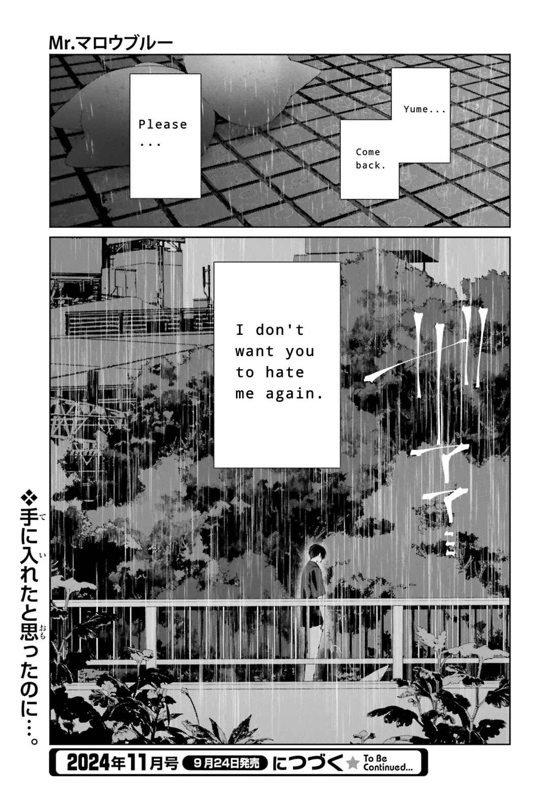 Page 44 Chapter 32 Mr. Mallow Blue