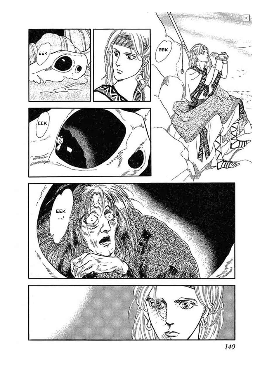 Page 11 Chapter 6 Hanshin