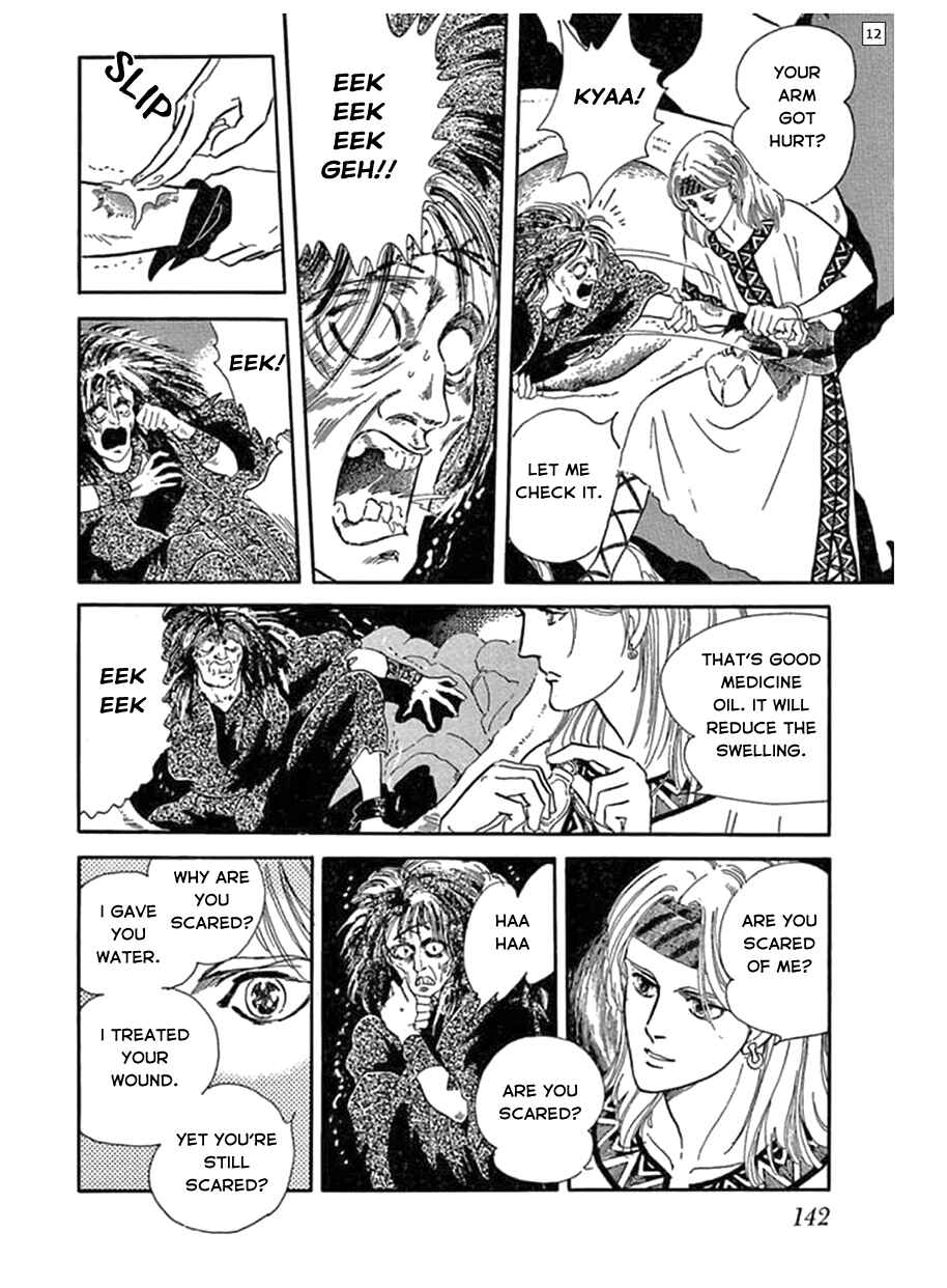 Page 13 Chapter 6 Hanshin