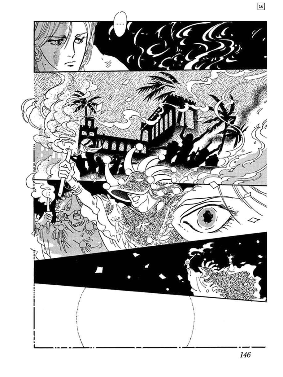 Page 17 Chapter 6 Hanshin
