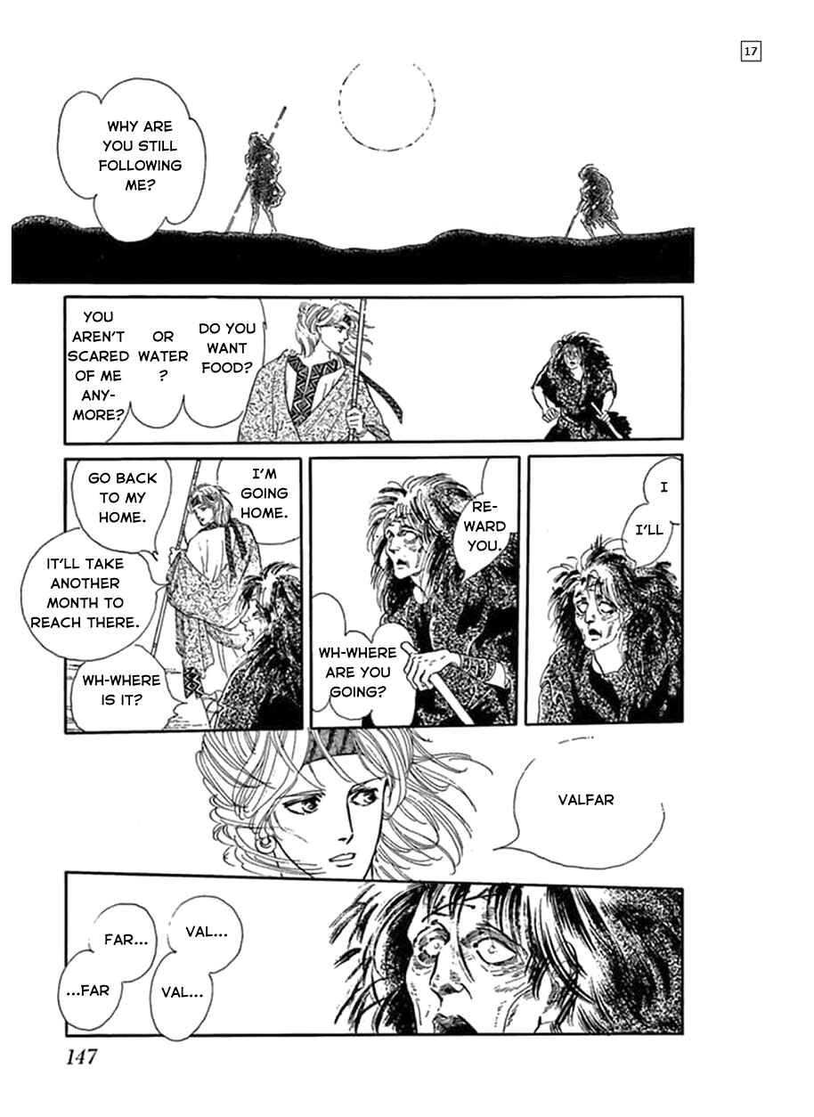 Page 18 Chapter 6 Hanshin