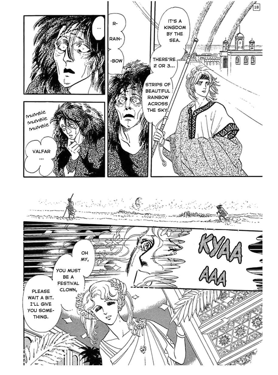 Page 19 Chapter 6 Hanshin
